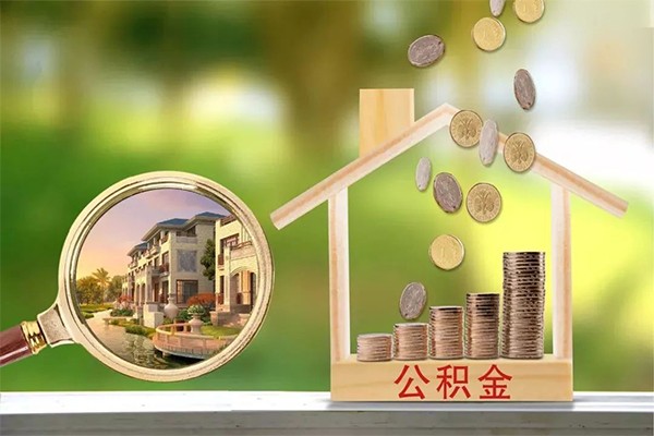 深圳27地区公积金信用贷款