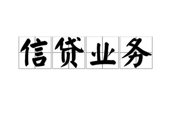 深圳27无抵押小额贷款