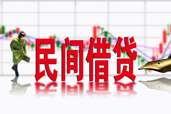 深圳27私借空放先息后本