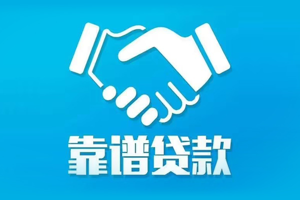 深圳27身份证抵押贷款