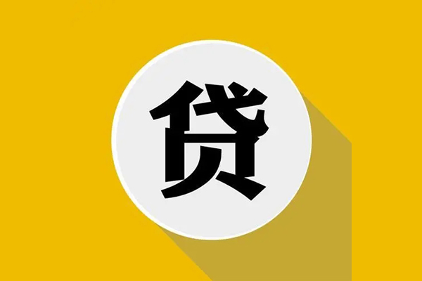 深圳27信用贷款网