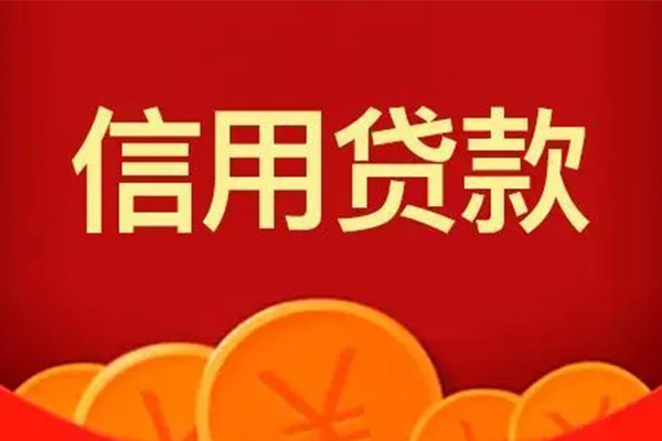 深圳27小额贷款电话