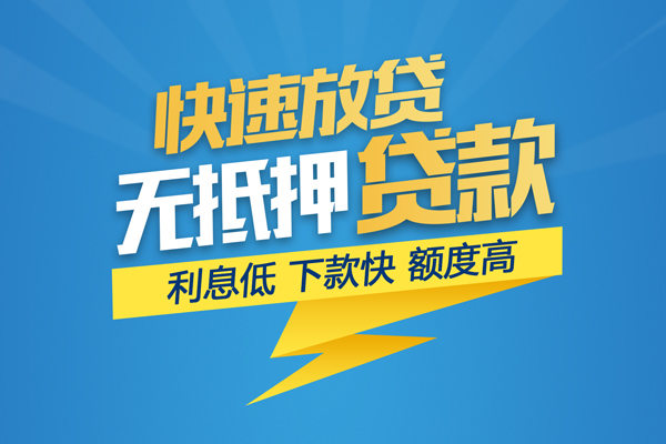 深圳27无抵押身份证贷款-深圳27私人借钱怎么收费-深圳27私人24小时借钱