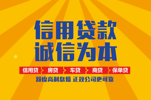 深圳27小额贷款