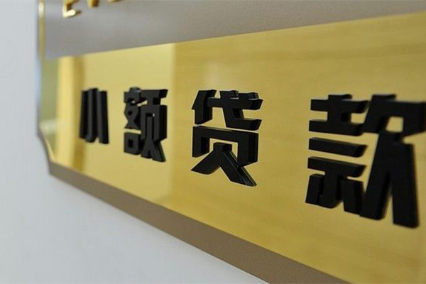 深圳27民间借贷网