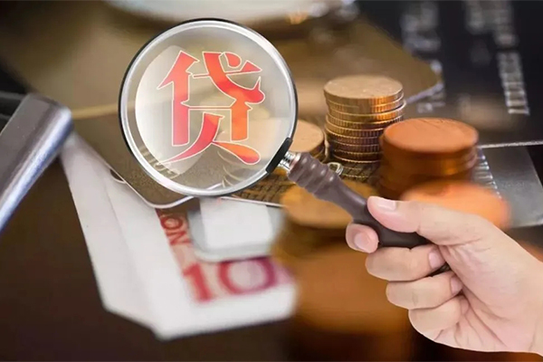 深圳27个人创业贷款-深圳27私人借贷私借-深圳27私人信用贷款