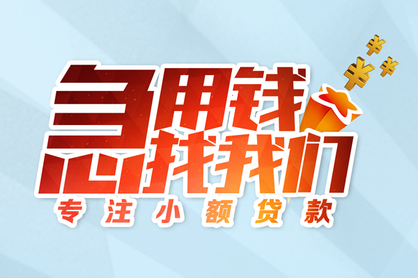 深圳27哪有民间借贷-深圳27个人身份证借私借-深圳27私人放水