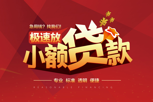 深圳27短借私借空放-深圳27私人空放借钱-深圳27短借急用钱