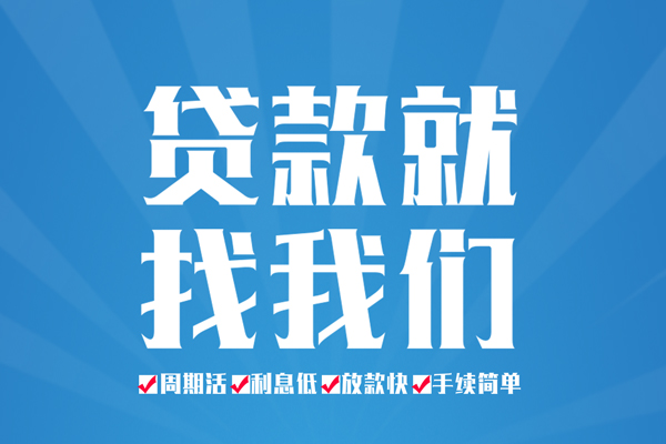 深圳27民间借贷网-深圳27私借贷款-深圳27哪里有小额贷款