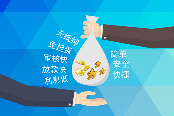 深圳27个人信用贷款-深圳27民间大额借贷-深圳27私借空放直接上门