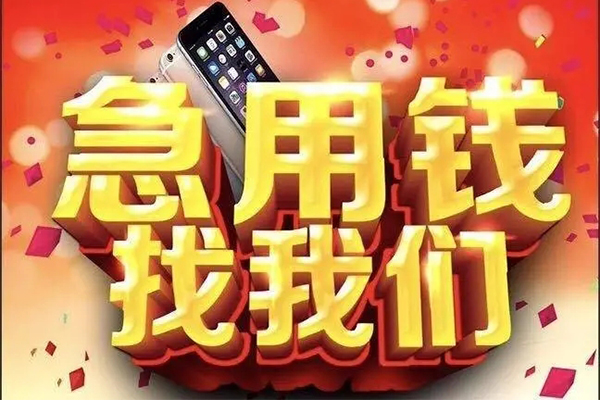 深圳27空放私人借钱-深圳27个人放贷-深圳27短借当天借钱