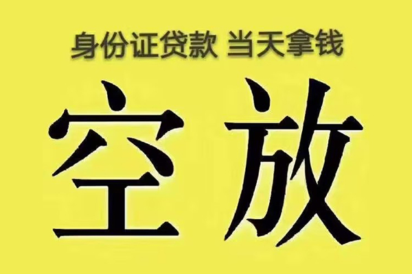 深圳27私人放款联系方式-深圳27小额贷款空放-深圳27短借
