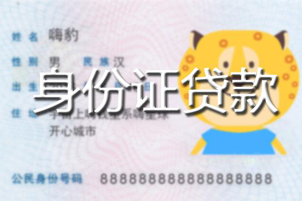 深圳27应急贷款-深圳27应急借钱空放-深圳27抵押短借