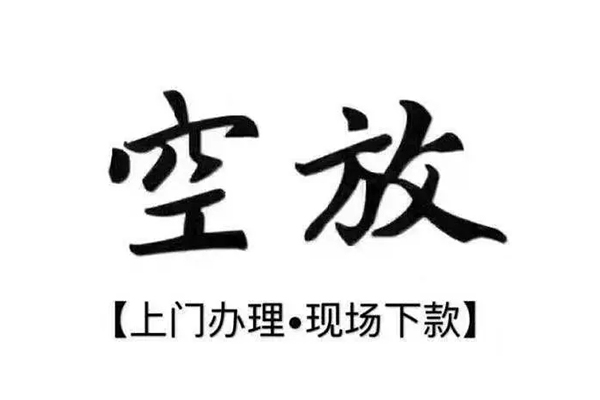 深圳27贷款只要身份证贷款-深圳27私人借钱电话-深圳27抵押短借