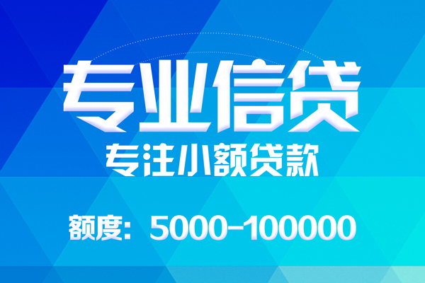 深圳27哪里有私人借贷-深圳27无抵押身份证贷款-深圳27个人借贷好吗