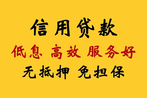 深圳27私借空放直接上门-深圳27身份证小额贷款-深圳27小额信用贷款