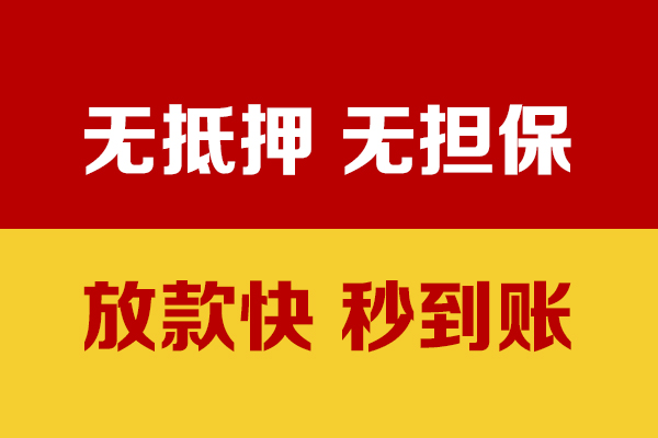 深圳27私人短借-深圳27身份证怎么贷款-深圳27民间借贷网