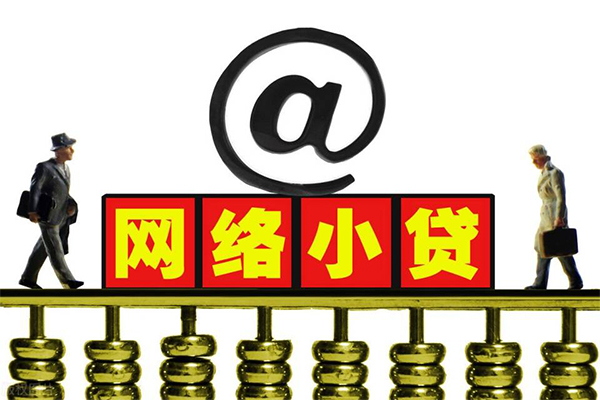 深圳27哪有私人借贷-深圳27个人消费贷款-深圳27个人小额贷款