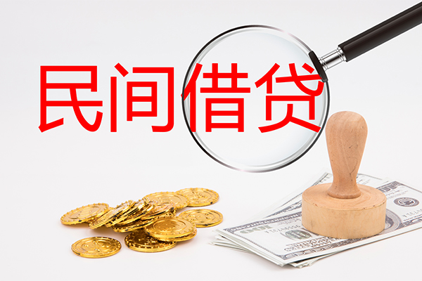 深圳27做生意贷款-深圳27民间借贷无抵押-深圳27借款当天放款水钱