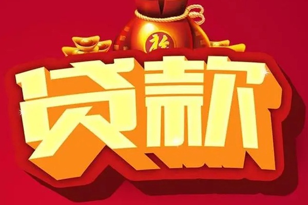 深圳27全天候办理借款-深圳27小额贷款地址-深圳27哪有民间借贷