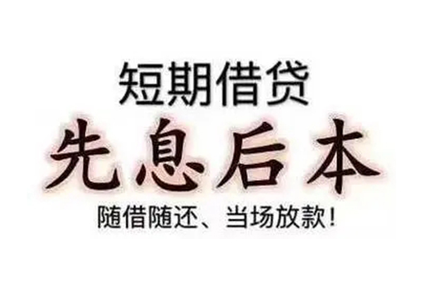 深圳27哪里可以借钱