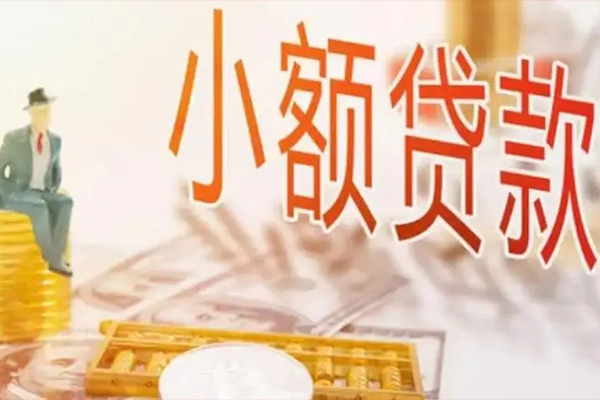 深圳27个人短借
