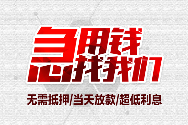 深圳27贷款私人借贷