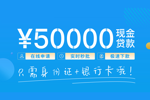 深圳27身份证借私借-深圳27私借短借-深圳27个人借贷款