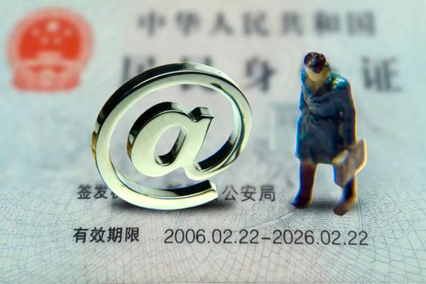 深圳27身份证抵押贷款-深圳27私人短借-深圳27私人私借