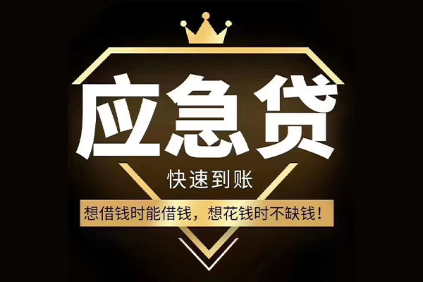 深圳27哪有民间借贷-深圳27私借上门放款-深圳27小额私人借贷