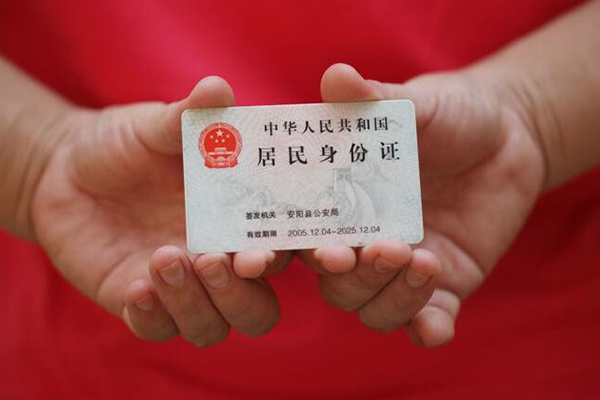 深圳27私借贷款-深圳27线下贷款-深圳27无抵押身份证贷款