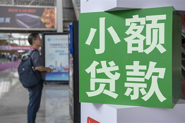 深圳27哪里可以信用贷款-深圳27私人借贷私借-深圳27短借