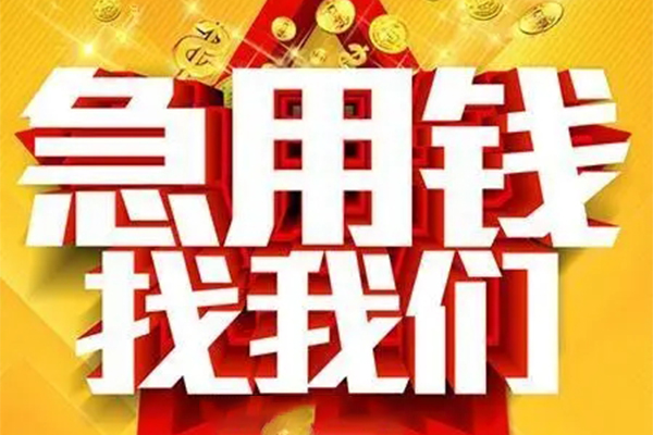 深圳27个人放水-深圳27借钱当天放款-深圳27信用贷款