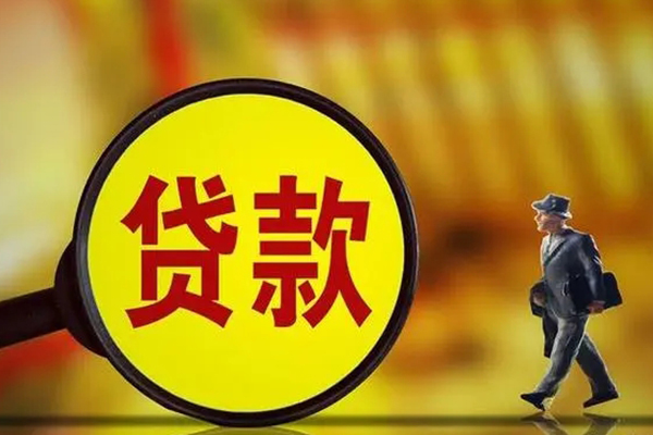 深圳27个人贷款小额贷款-深圳27社保信用贷款-深圳27无抵押短借