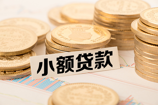深圳27私人短借-深圳27小额贷款当天放款-深圳27应急贷款